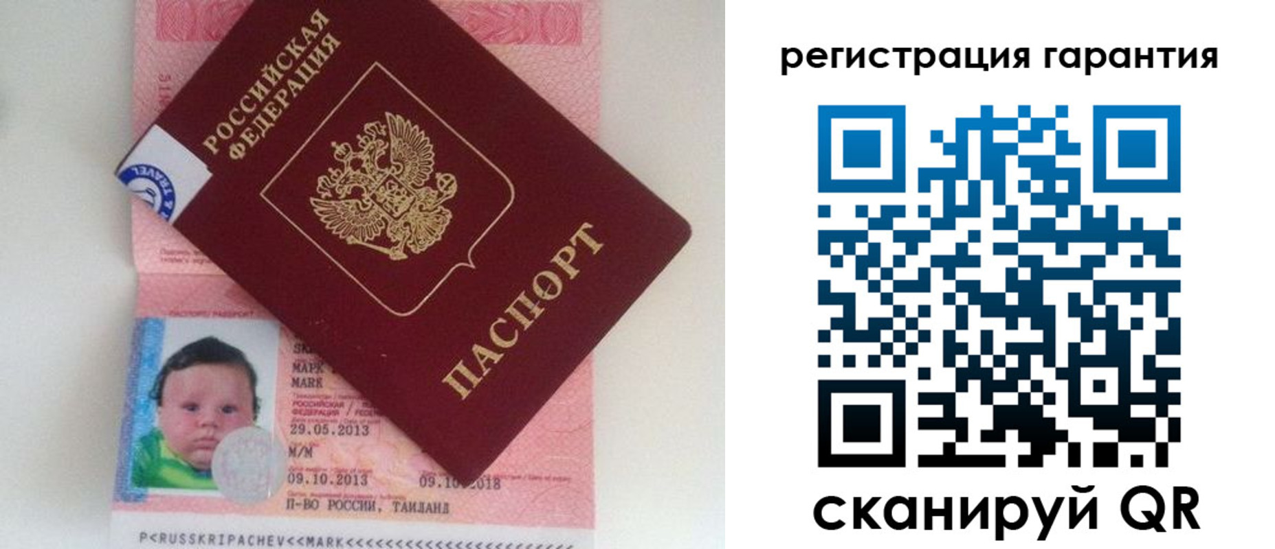 прописка в Октябрьском