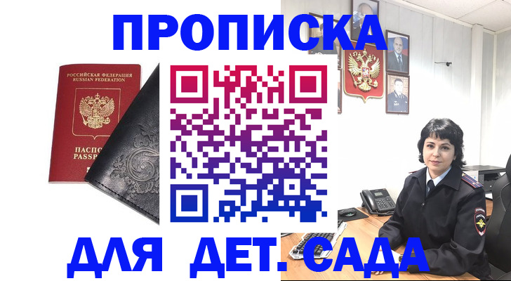 форма 3 в Октябрьском